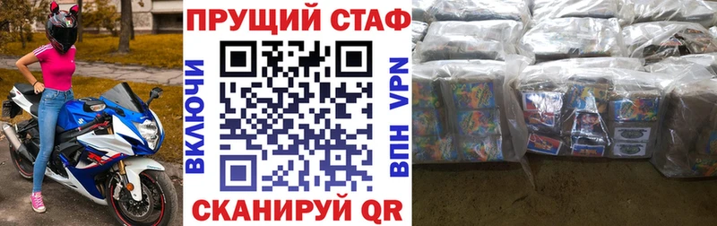 Купить наркотик Тотьма Cocaine  Псилоцибиновые грибы  ГАШИШ  МЕФ 
