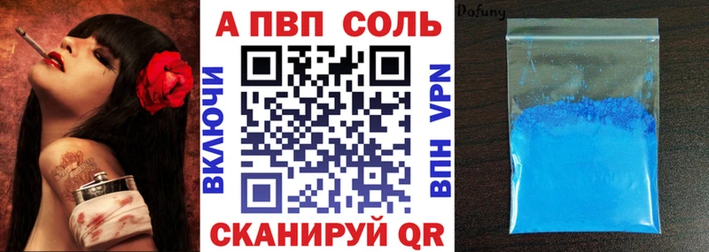 Alfa_PVP крисы CK  Тотьма 