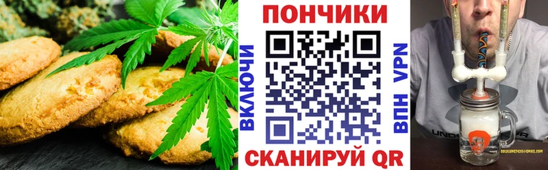Cannafood конопля  даркнет сайт  Тотьма 