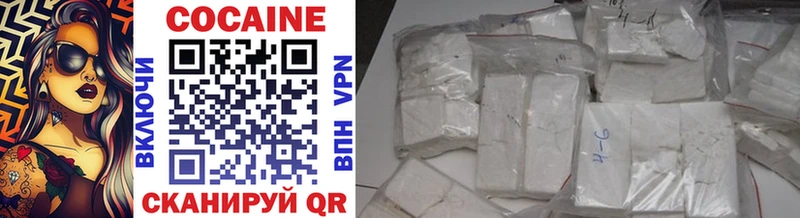 где можно купить   mega рабочий сайт  Cocaine Колумбийский  Тотьма 