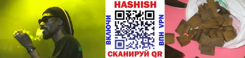 гидра ссылка  Тотьма  ГАШИШ AMNESIA HAZE 