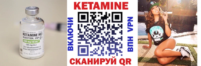 КЕТАМИН ketamine  Тотьма 