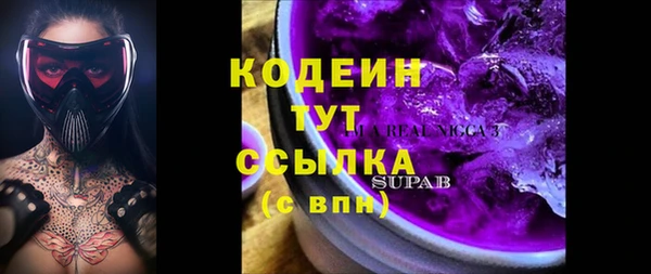 кокаин колумбия Белокуриха