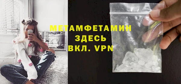 марки nbome Баксан