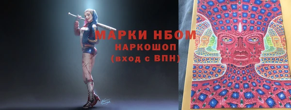 марки nbome Баксан