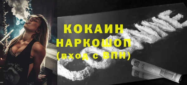 синтетический гашиш Наволоки