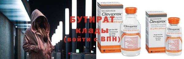 синтетический гашиш Наволоки
