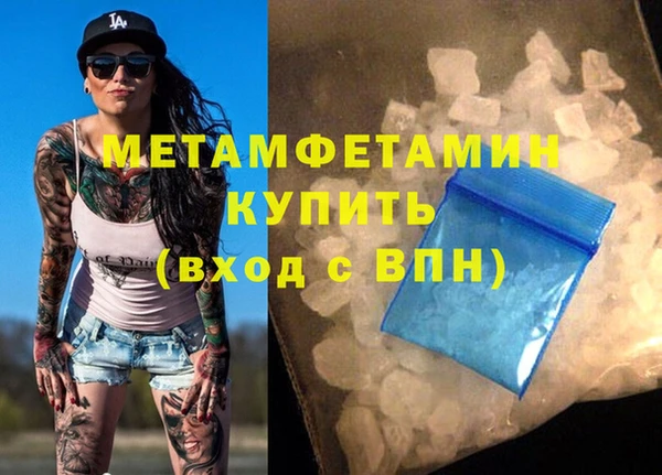 марки nbome Баксан