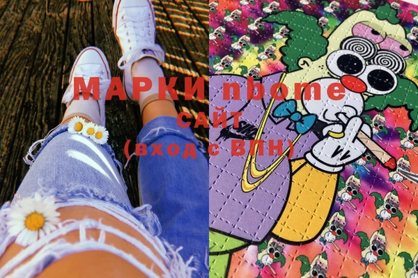 марки nbome Баксан