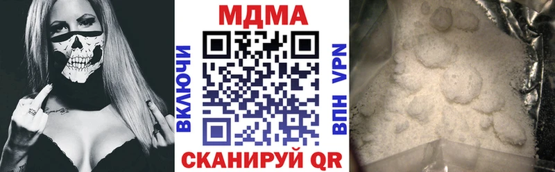 МДМА молли Тотьма