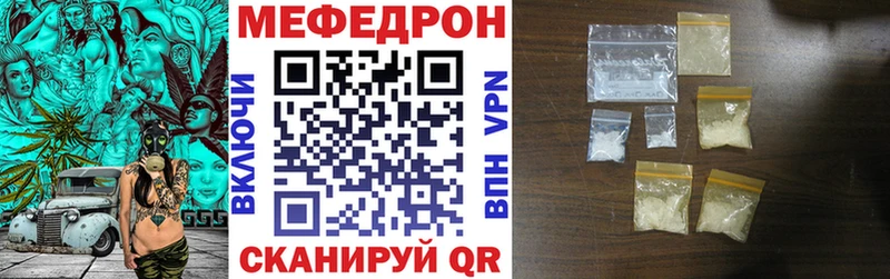 omg зеркало  Тотьма  Меф 4 MMC 