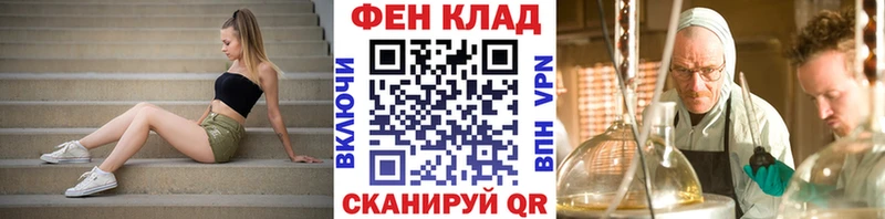 где купить наркотик  Тотьма  Метамфетамин Декстрометамфетамин 99.9% 