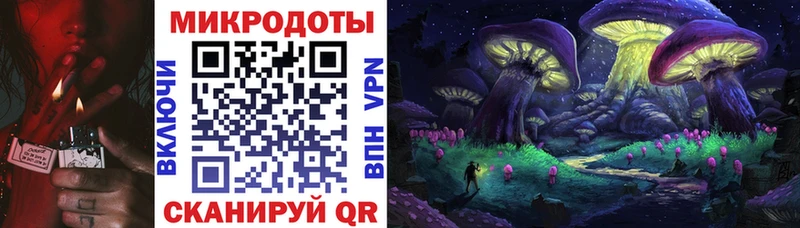 купить закладку  Тотьма  ОМГ ОМГ ССЫЛКА  Псилоцибиновые грибы Psilocybine cubensis 