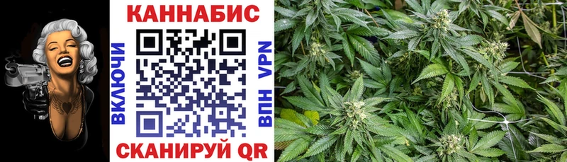 Конопля Ganja  Тотьма 